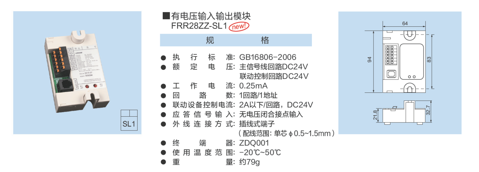 FRR28ZZ-SL1 (2).png